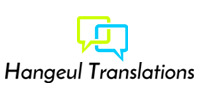 Hanguel Translations Hanguel Translations Nocture Client